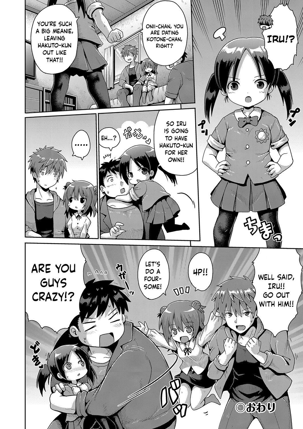 Ibitsu na Sankaku Kankei | Twisted Triangular Relationship - Page 26