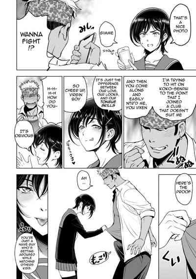 Nettori Netorare Ch. 10 4