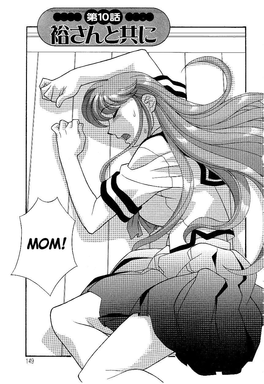 Don't Call me Mom!? Ch. 1-10 148