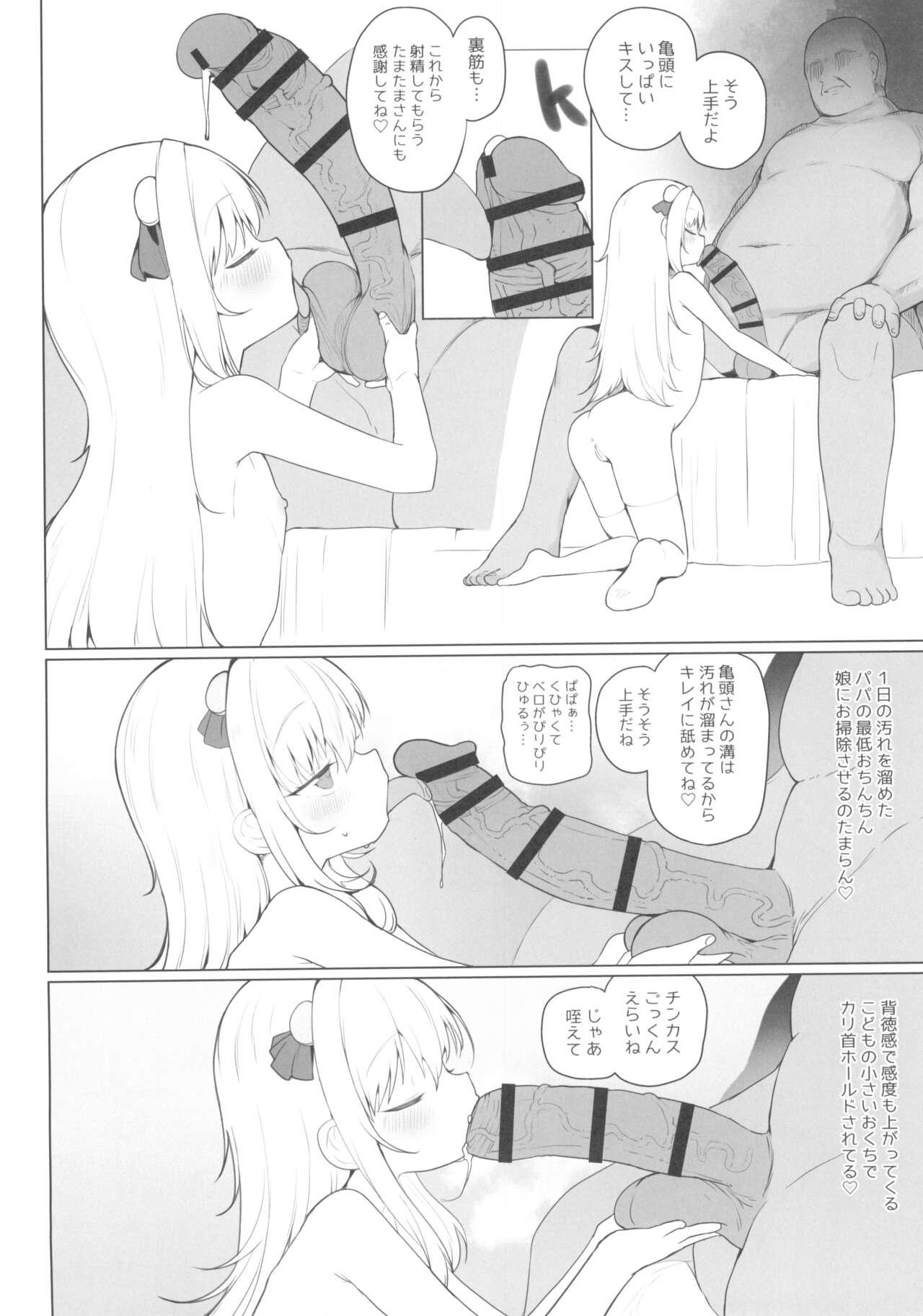 Street Kawaiianoko wa jinsei o kawa reteiru junbi gou. Ver Negao - Page 8