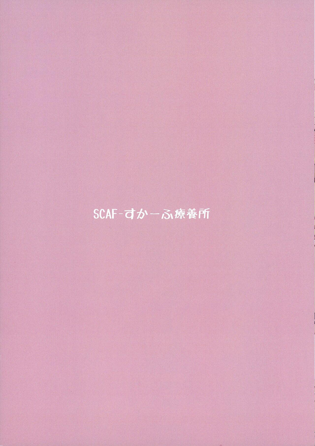 Her Tanshou Houkei Sensei Igai no Takumashii Ochinpo de Gyoumu Teikei saremashita - Blue archive Smalltits - Page 2