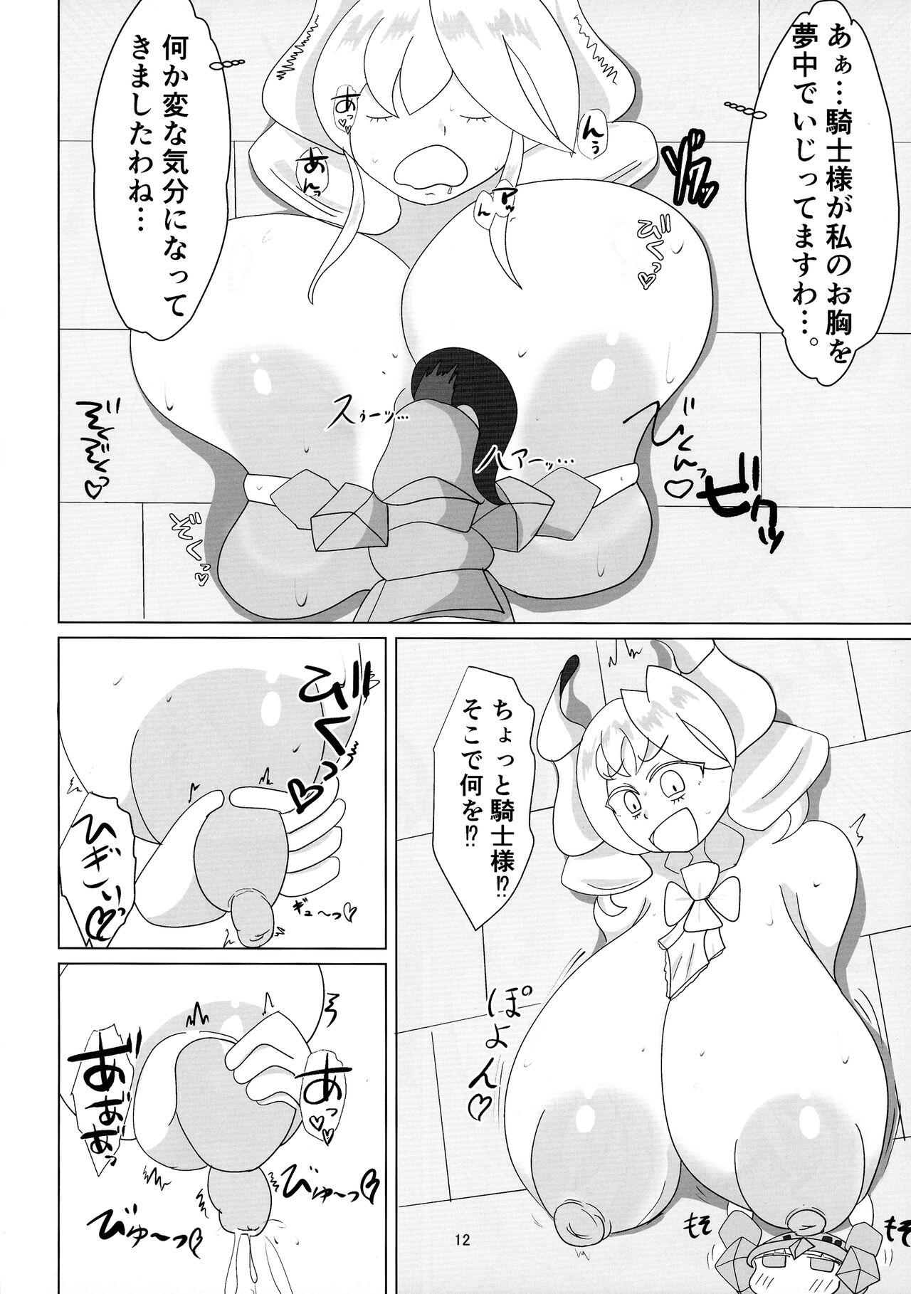 Kabe-chuu no Shirogane Hime 11