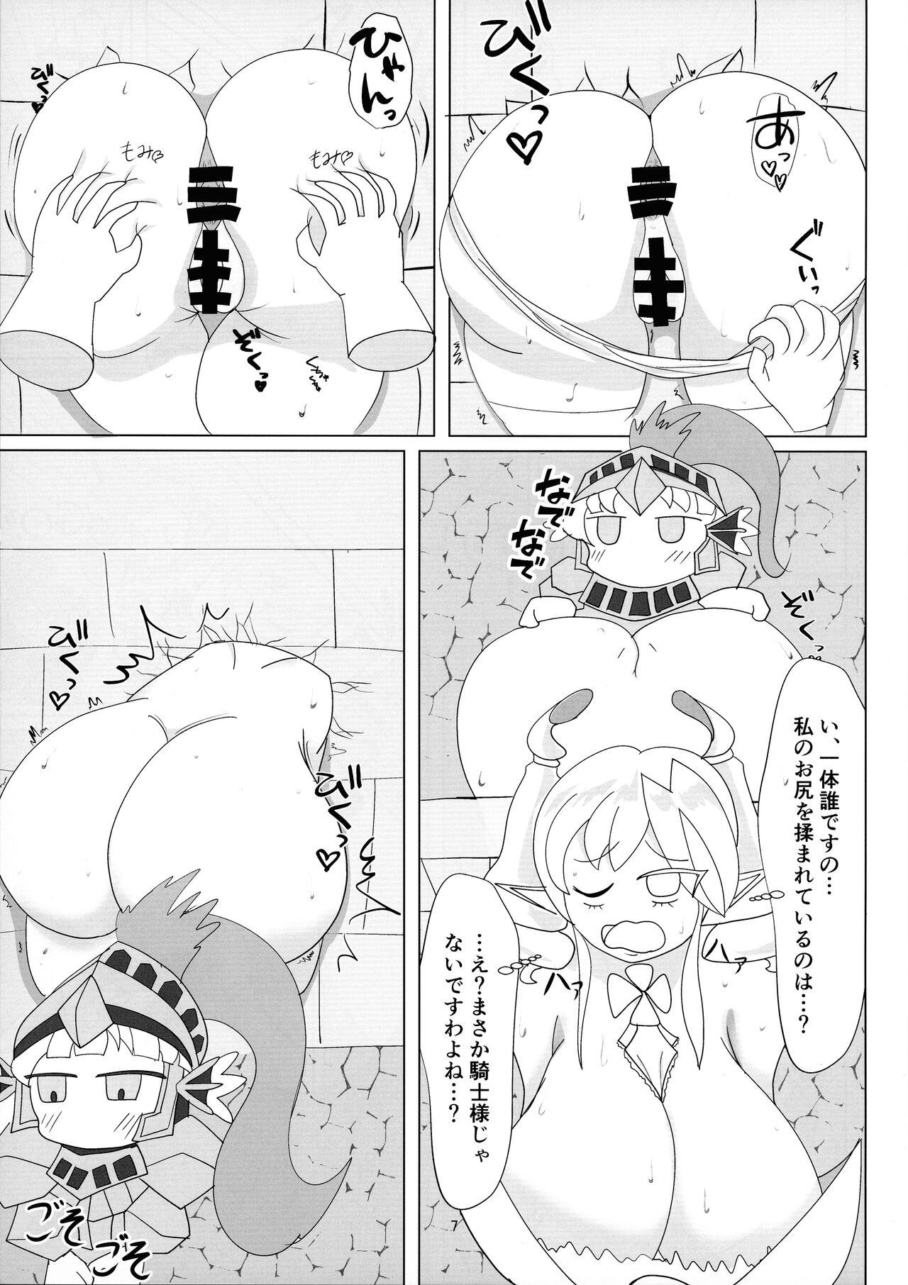 Kabe-chuu no Shirogane Hime 6