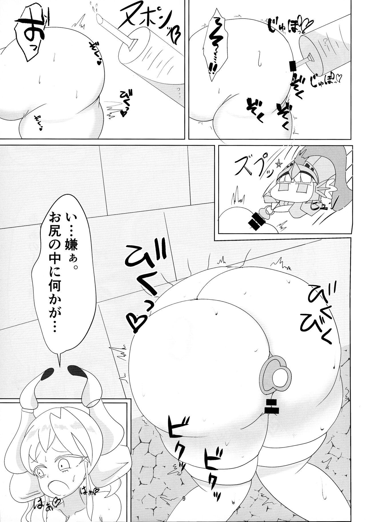 Kabe-chuu no Shirogane Hime 8