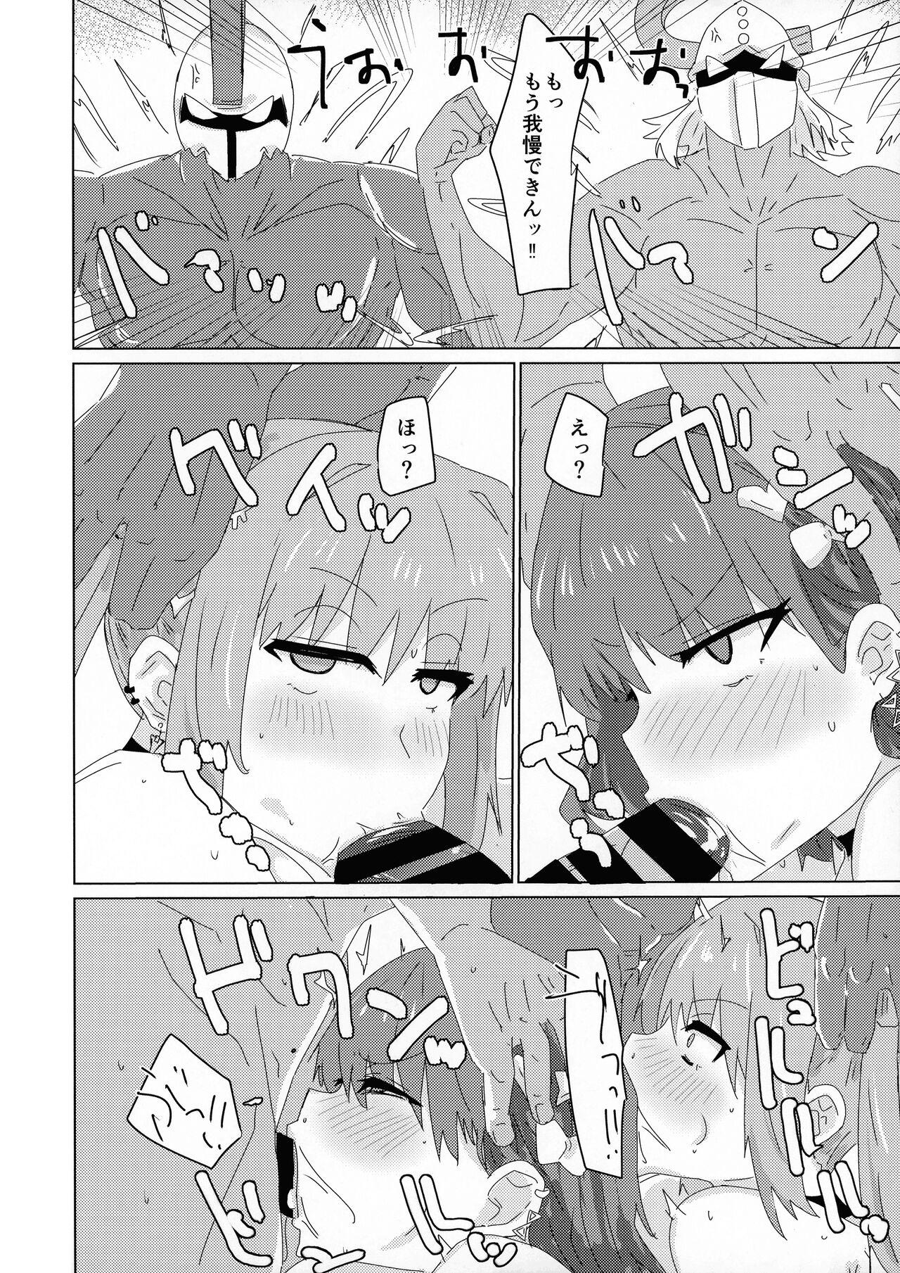 Himitsu★Twin Channel - Page 8