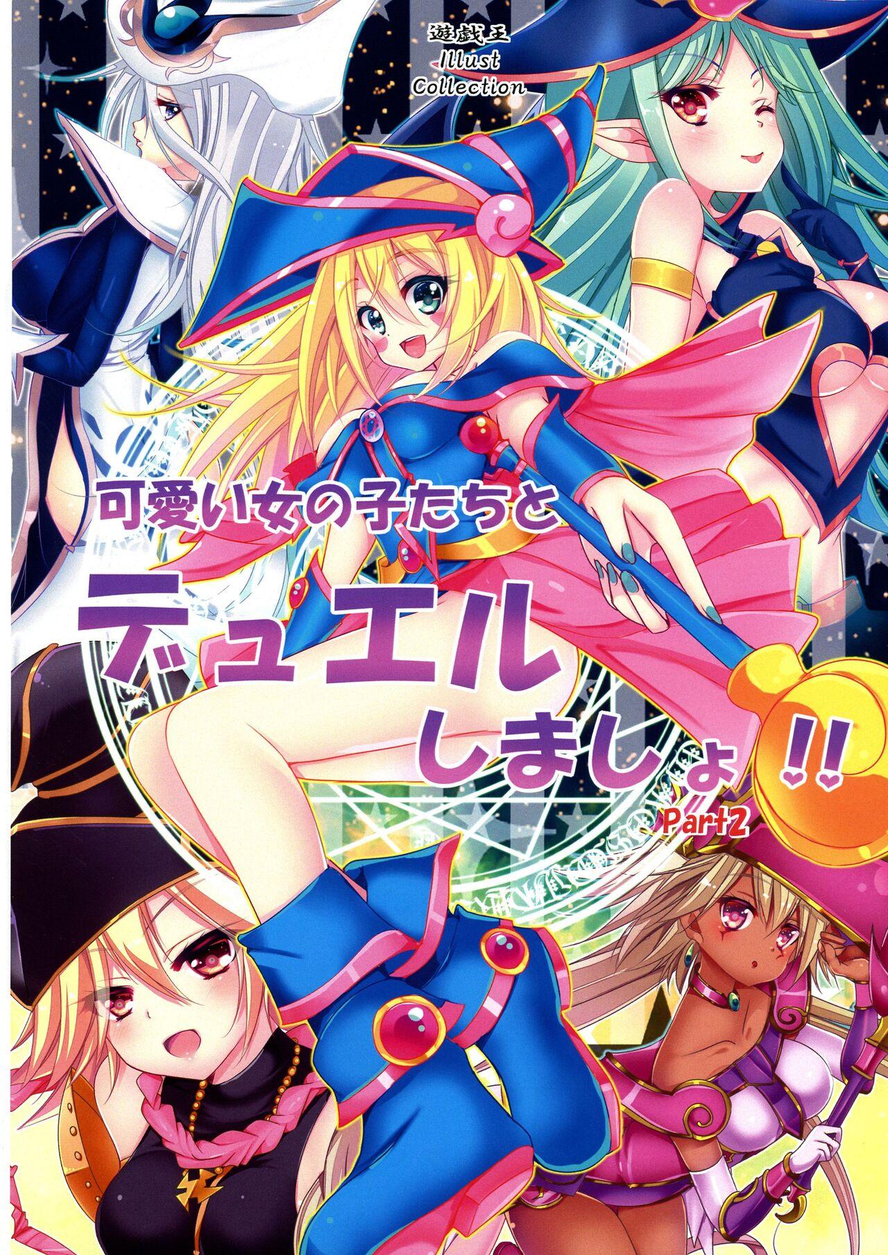 [Amanatsu Mix (Natsumikan)] Kawaii On'nanoko-tachi to Duel Shimasho! ~Soshuhen vol. 1~ | Let's Have a Duel with Cute Girls! Compilation vol. 1 (Yu-Gi-Oh! OCG) [Bilingual] (Jo.To) 57