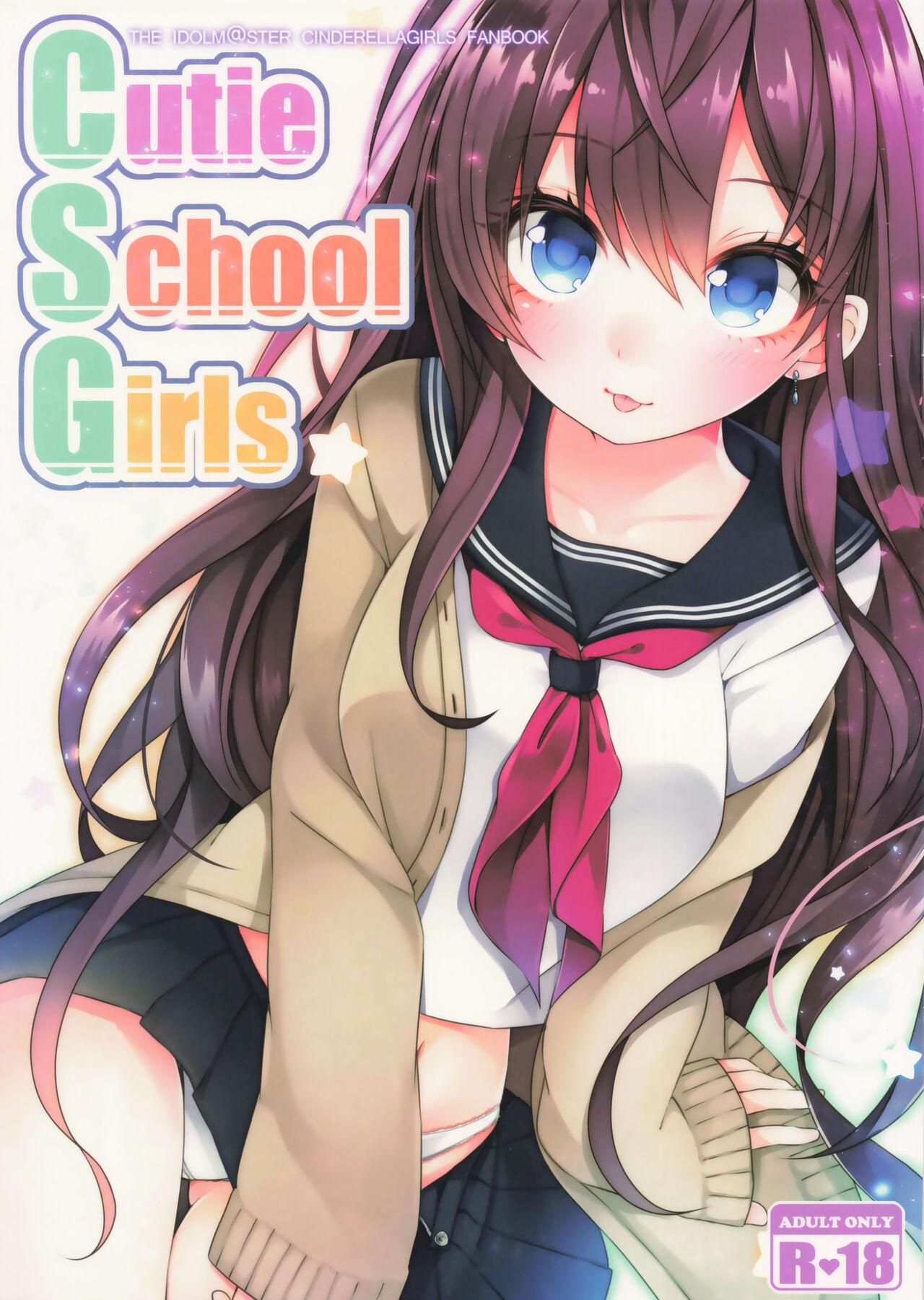 Cutie School Girls (シンデレラメモリーズ13) [でこぽんず (ささきち)] (アイドルマスター シンデレラガールズ) 0