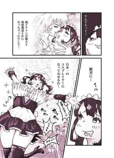 Influencer no Sainan 〜 Tsuintsuki! 7