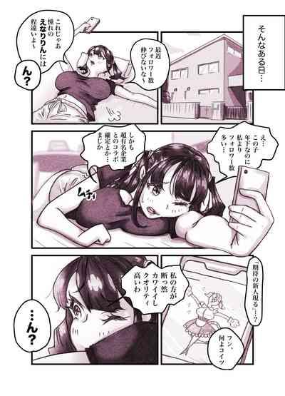 Influencer no Sainan 〜 Tsuintsuki! 8