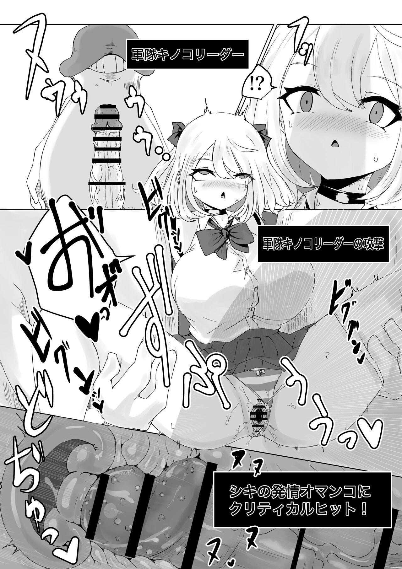 異世界の迷宮。 - Page 28
