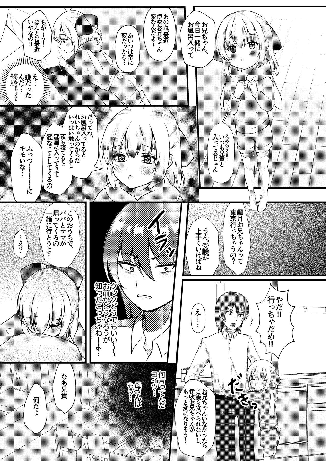 Free Blow Job Shohan no Jijou de Imouto Rape Shite Mita. - Original Cuckolding - Page 7