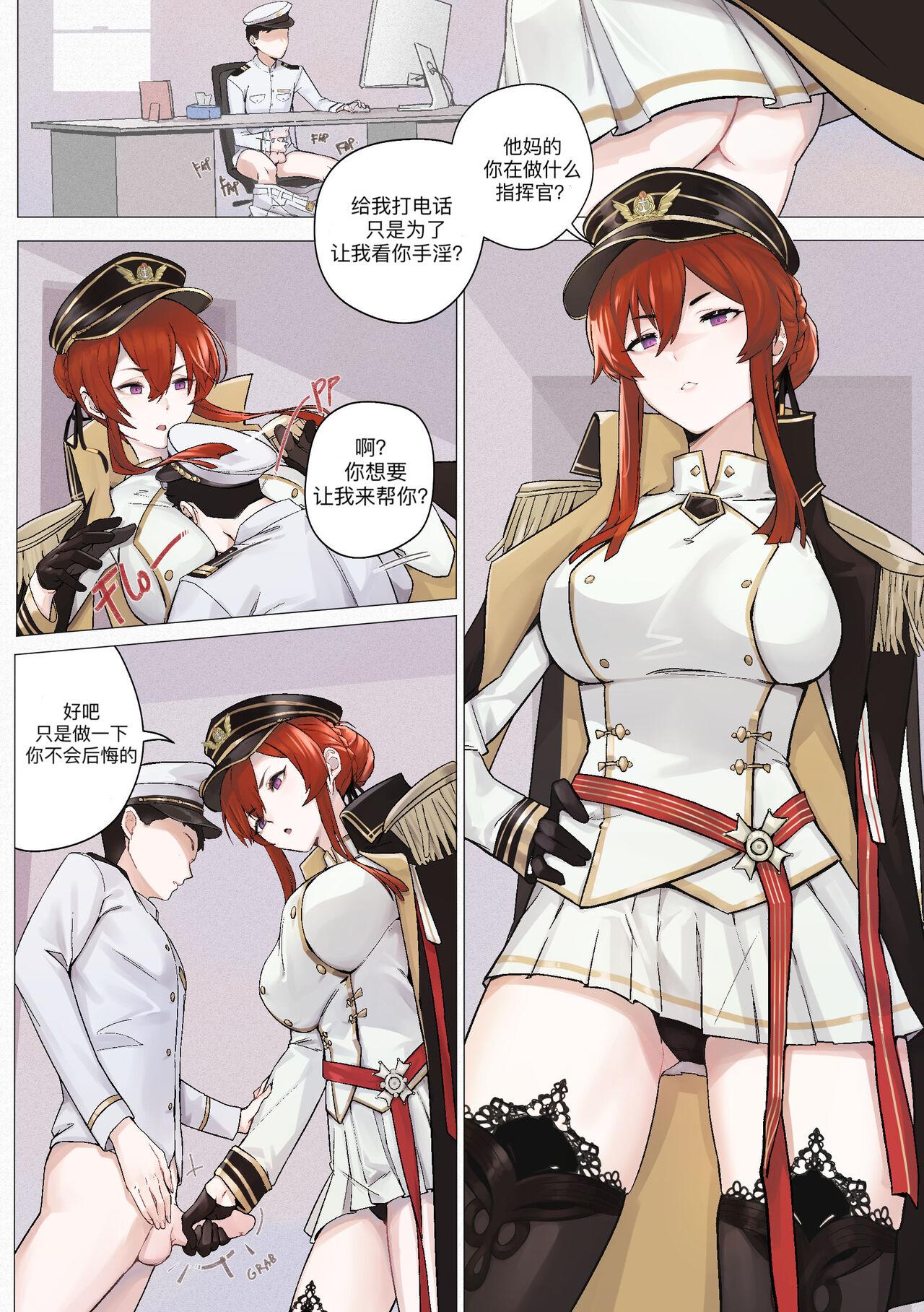 Ass Lick azur lane - Azur lane Perra - Page 3