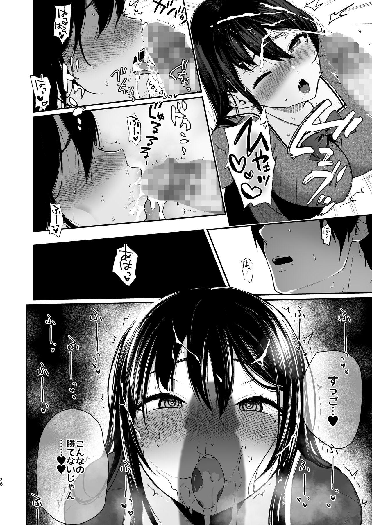 Jorougumo no Hanazono 3 26