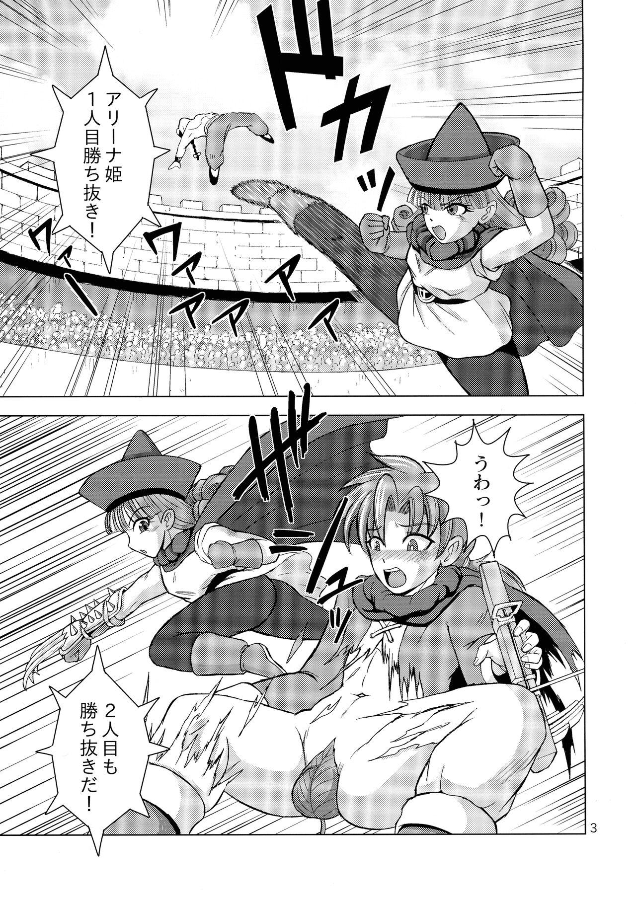 Closeup Yakusou wa taberu Mono ka haru Mono ka - Dragon quest iv Young - Page 3