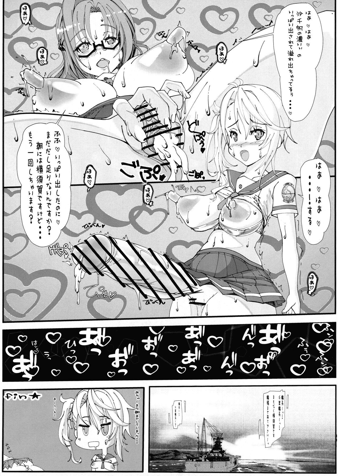 Novinhas Hae furi spirits mod.9.0 - High school fleet Bigcock - Page 10
