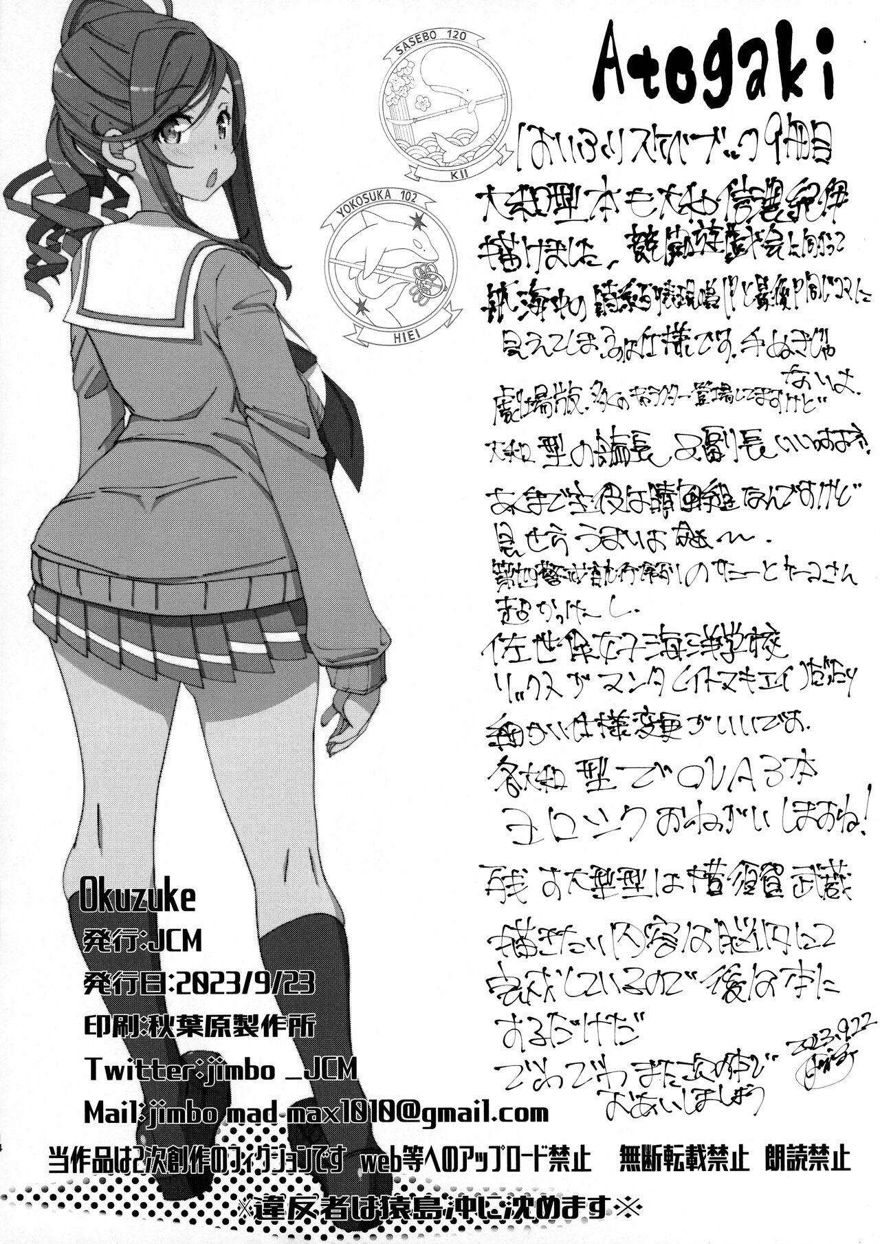 Novinhas Hae furi spirits mod.9.0 - High school fleet Bigcock - Page 13