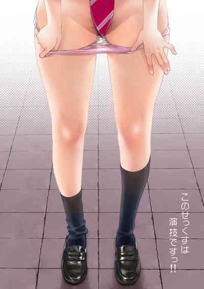 Kono Sex wa Engi desu!! 2