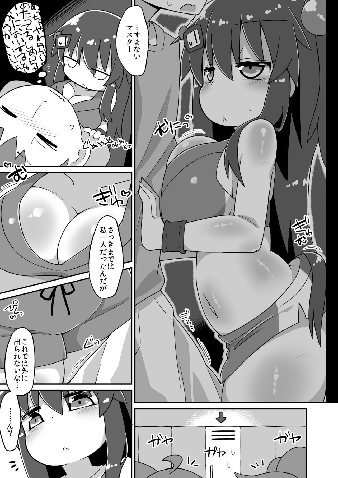 Joi Kuro Ecchi Manga - Bomber girl Glory Hole - Page 1