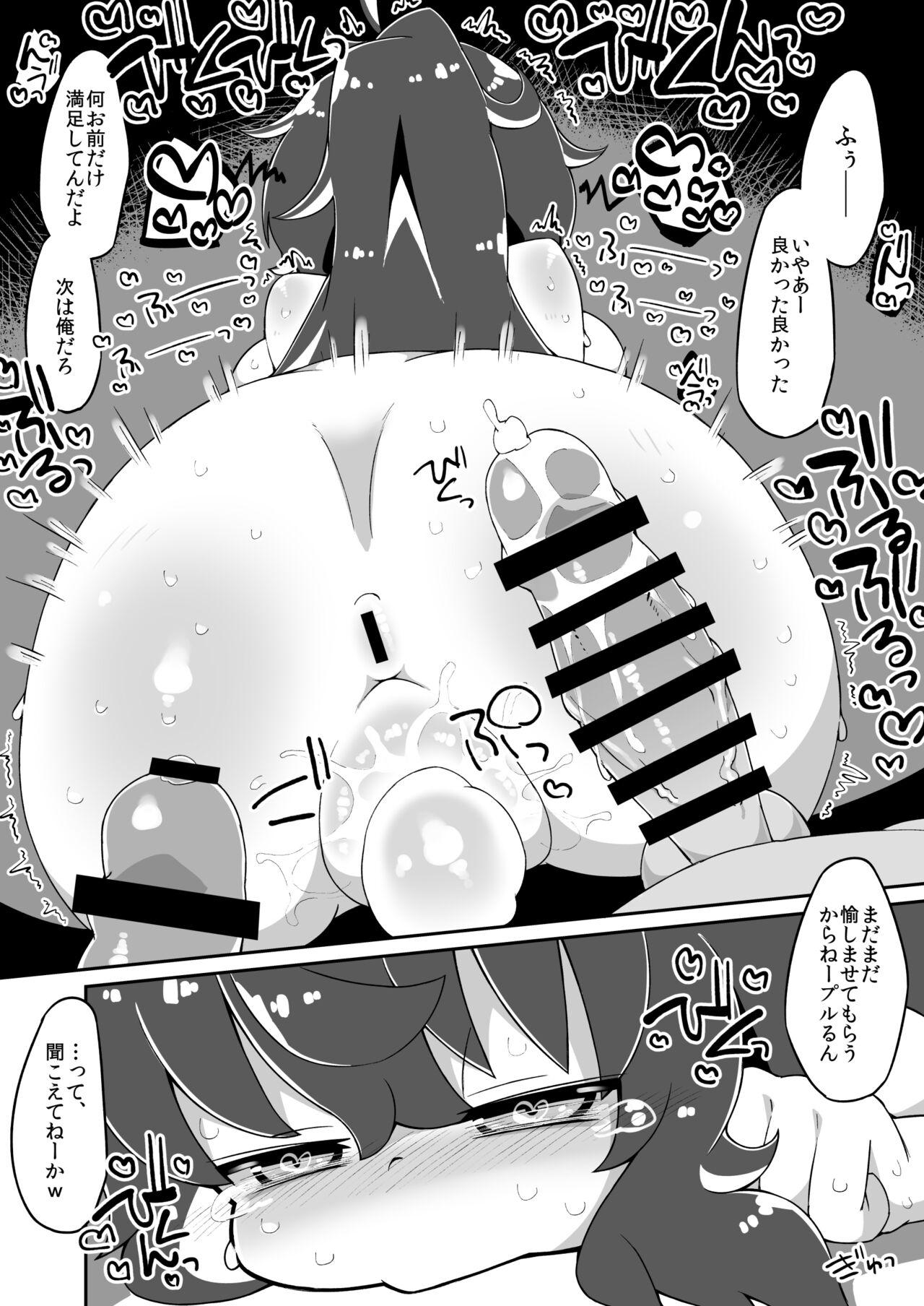 Huge Cock Prune Ecchi Manga - Bomber girl Bigass - Page 4