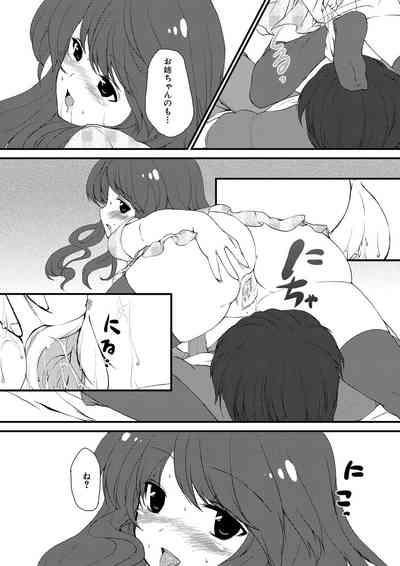 Bracon!! 5