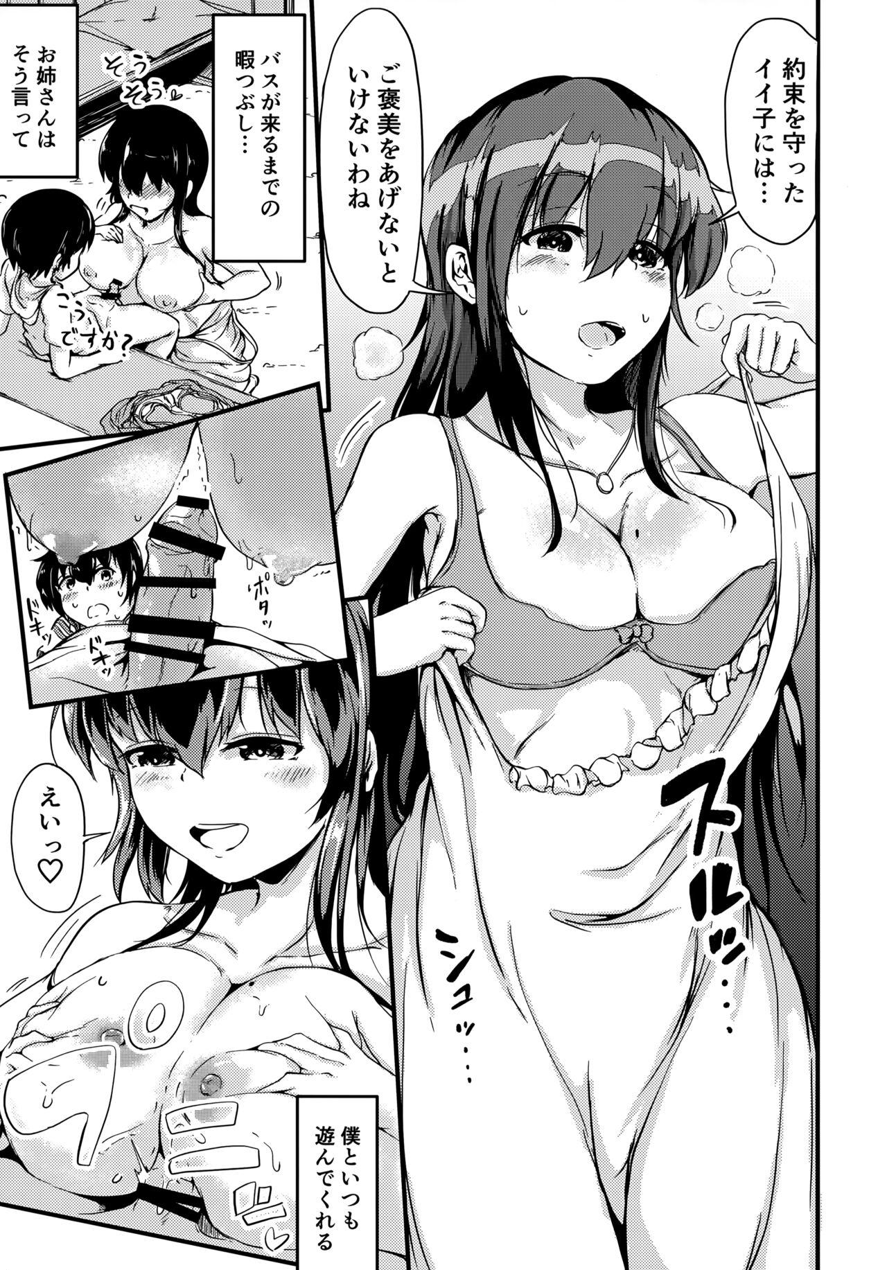 Best Blow Job Ever (COMITIA144) [Tsukitate-koubou (Shiromitsu Mochi)] Bus-tei de Deatta Onee-san - Original Jav - Page 5