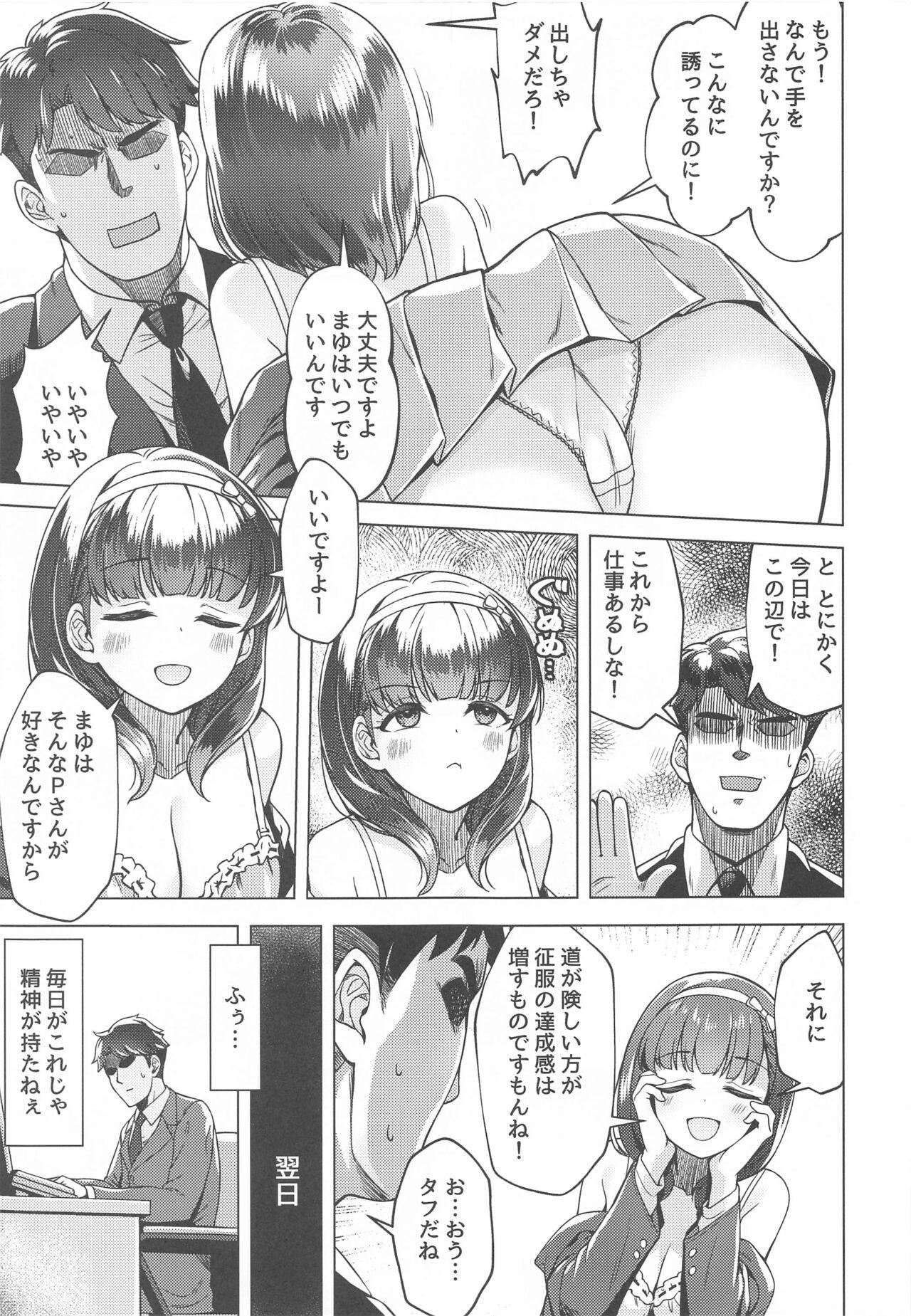 Dirty Ore no Tantou Idol wa Seiyoku ga Tsuyoi - The idolmaster Gonzo - Page 4