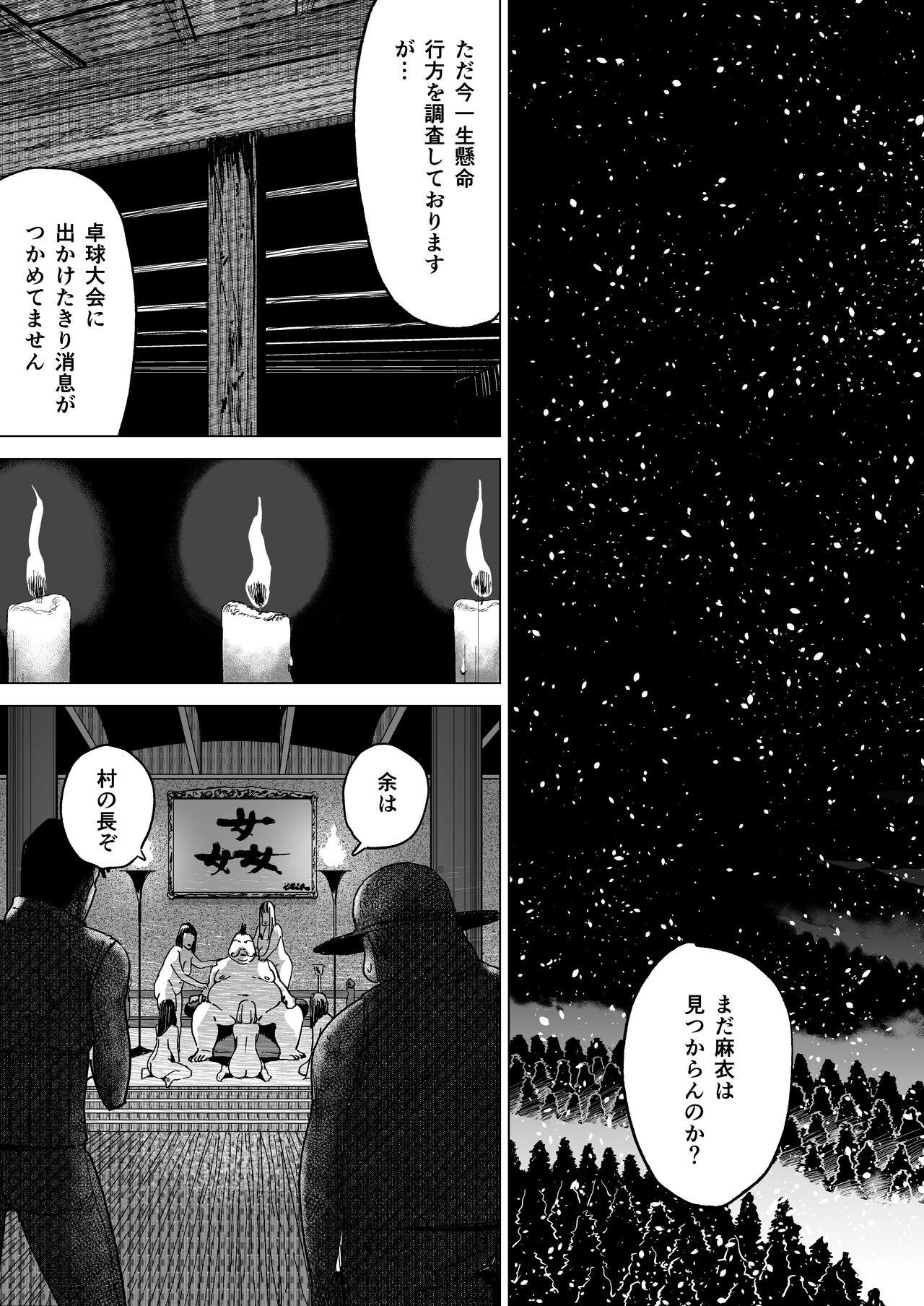 Gay Broken Ecchi na Fuushuu ga Aru Kaso Shuuraku no Ohanashi 4 - Original Cumshots - Page 2