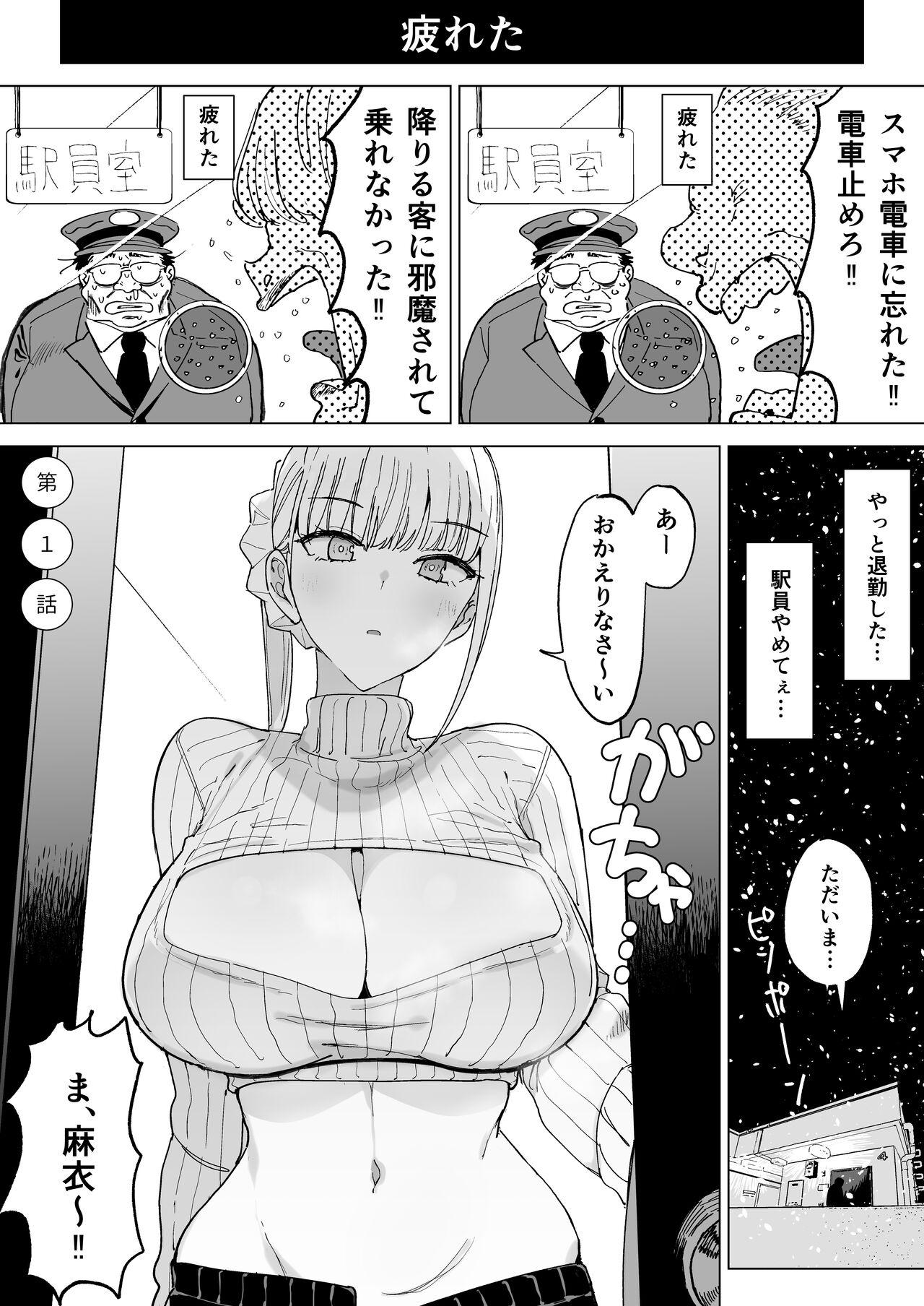 Gay Broken Ecchi na Fuushuu ga Aru Kaso Shuuraku no Ohanashi 4 - Original Cumshots - Page 6