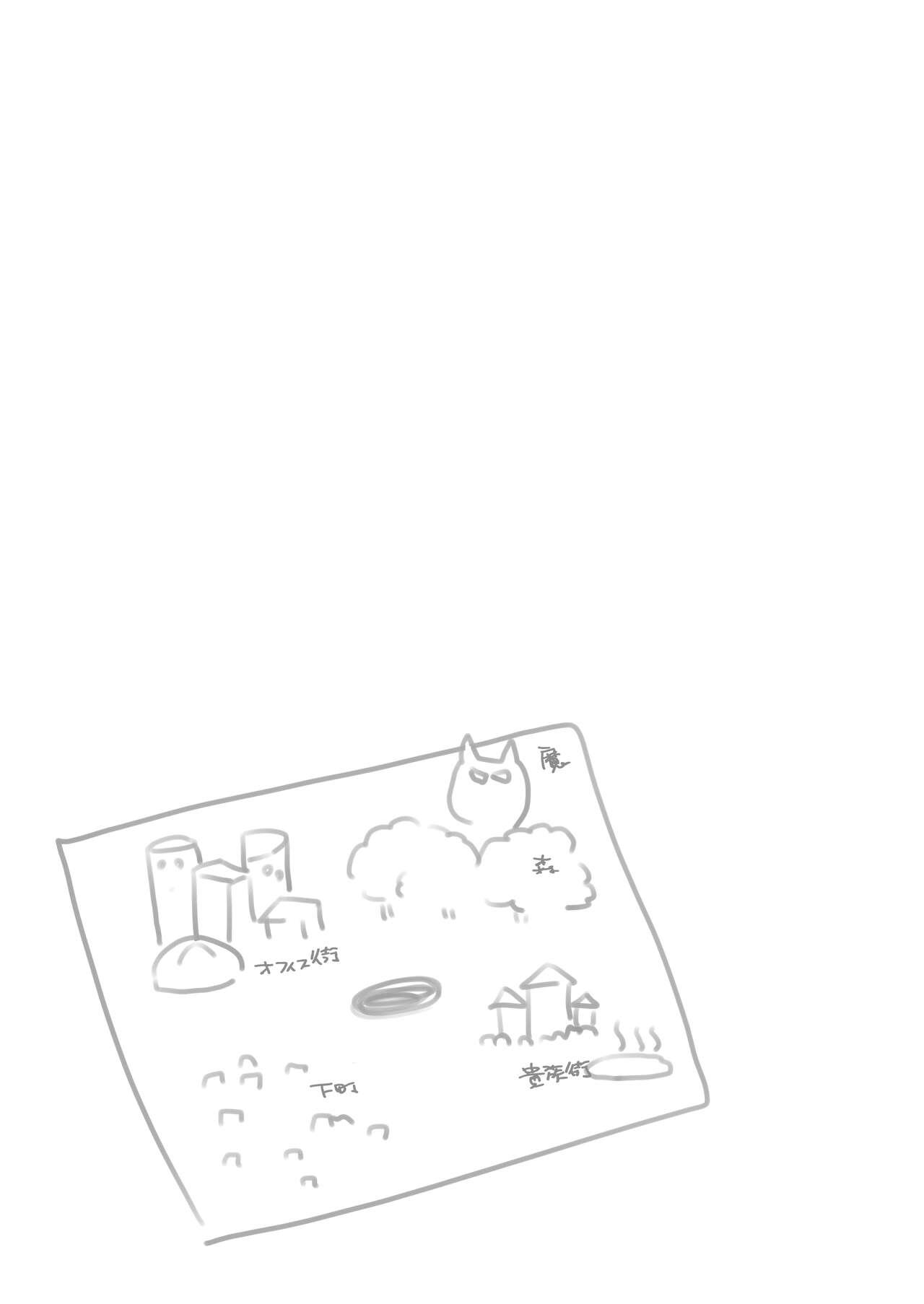 Futanari JuujinChilukuni BOX Vol. 2 - Page 83