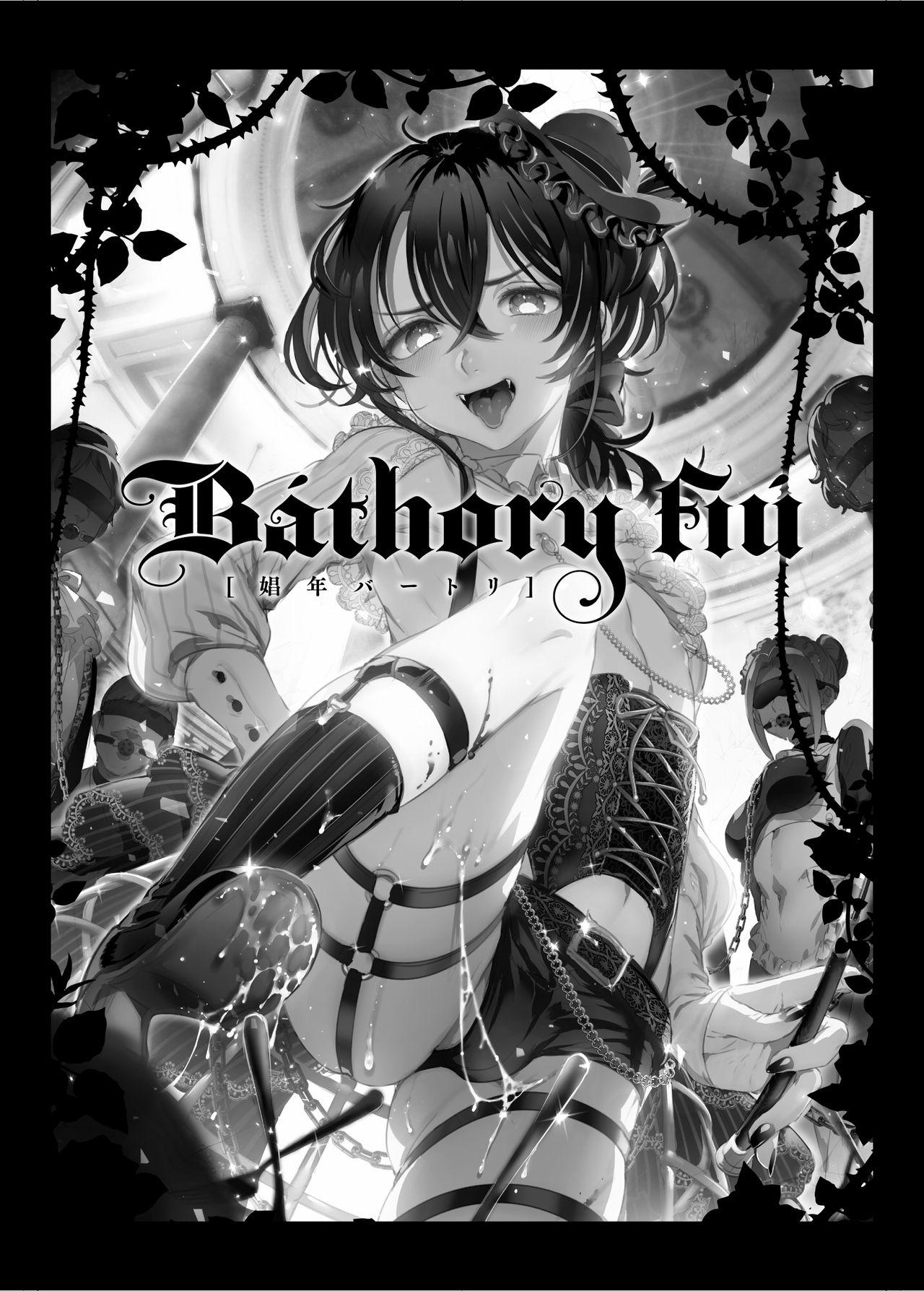 Shounen Bathory - Báthory fiú 2