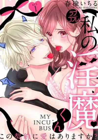Watashi no Inma-kunAct. 1 1