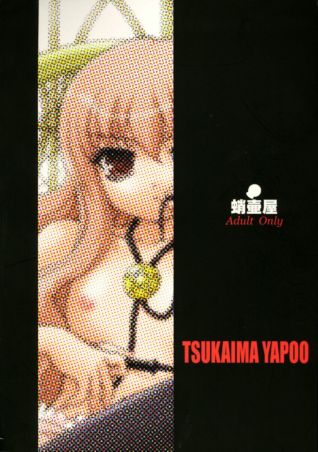 Tsukaima Yapoo 57