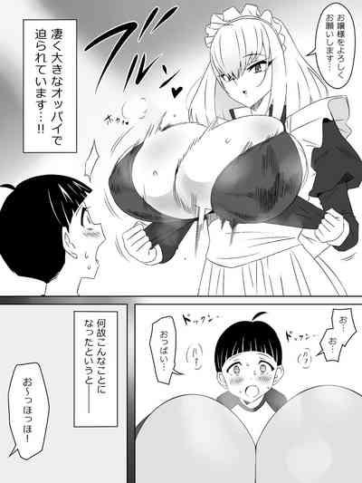 Tomodachi no Maid no Ookina Oppai ni Yuuwaku Sareru Shouta-kun 2