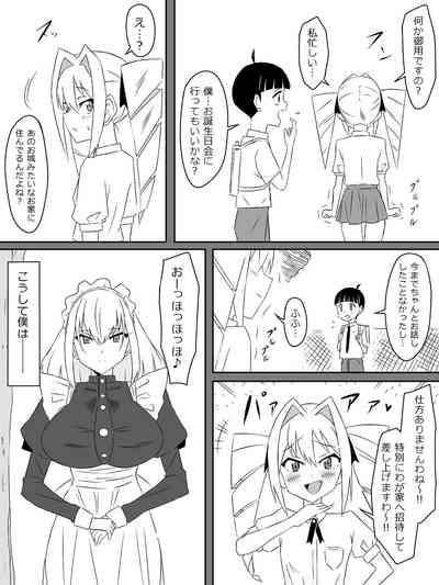 Tomodachi no Maid no Ookina Oppai ni Yuuwaku Sareru Shouta-kun 6