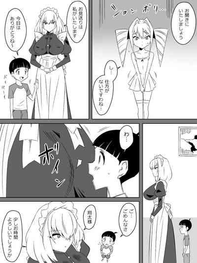 Tomodachi no Maid no Ookina Oppai ni Yuuwaku Sareru Shouta-kun 8