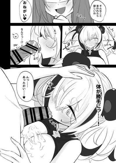 Hishokusha FEater 10