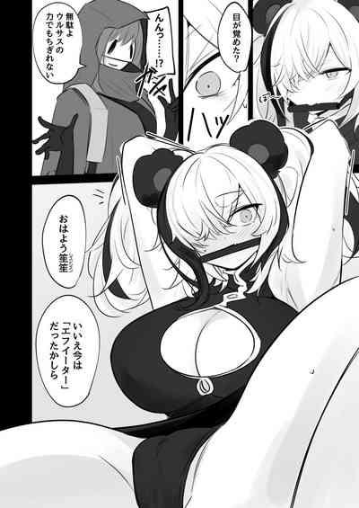 Hishokusha FEater 4