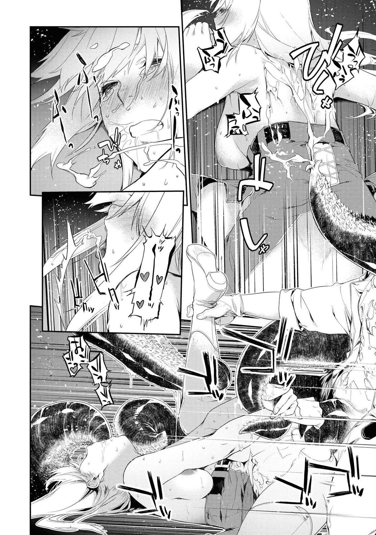 Party Tsuiho Sareta Ore Ga Uragitta Nakama Ni Fukushu Suru Anthology Comic vol 01 54