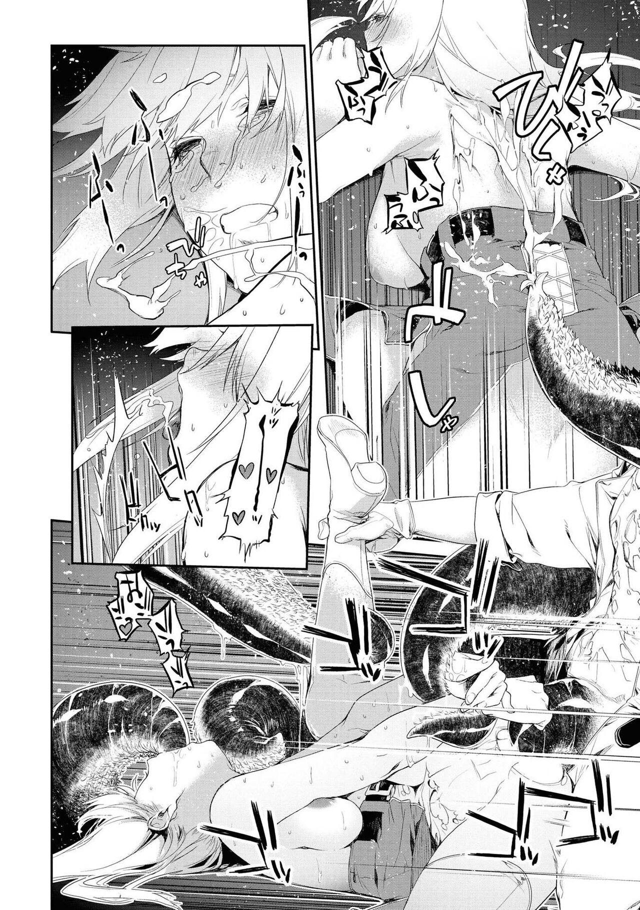 Party Tsuiho Sareta Ore Ga Uragitta Nakama Ni Fukushu Suru Anthology Comic vol 01 55