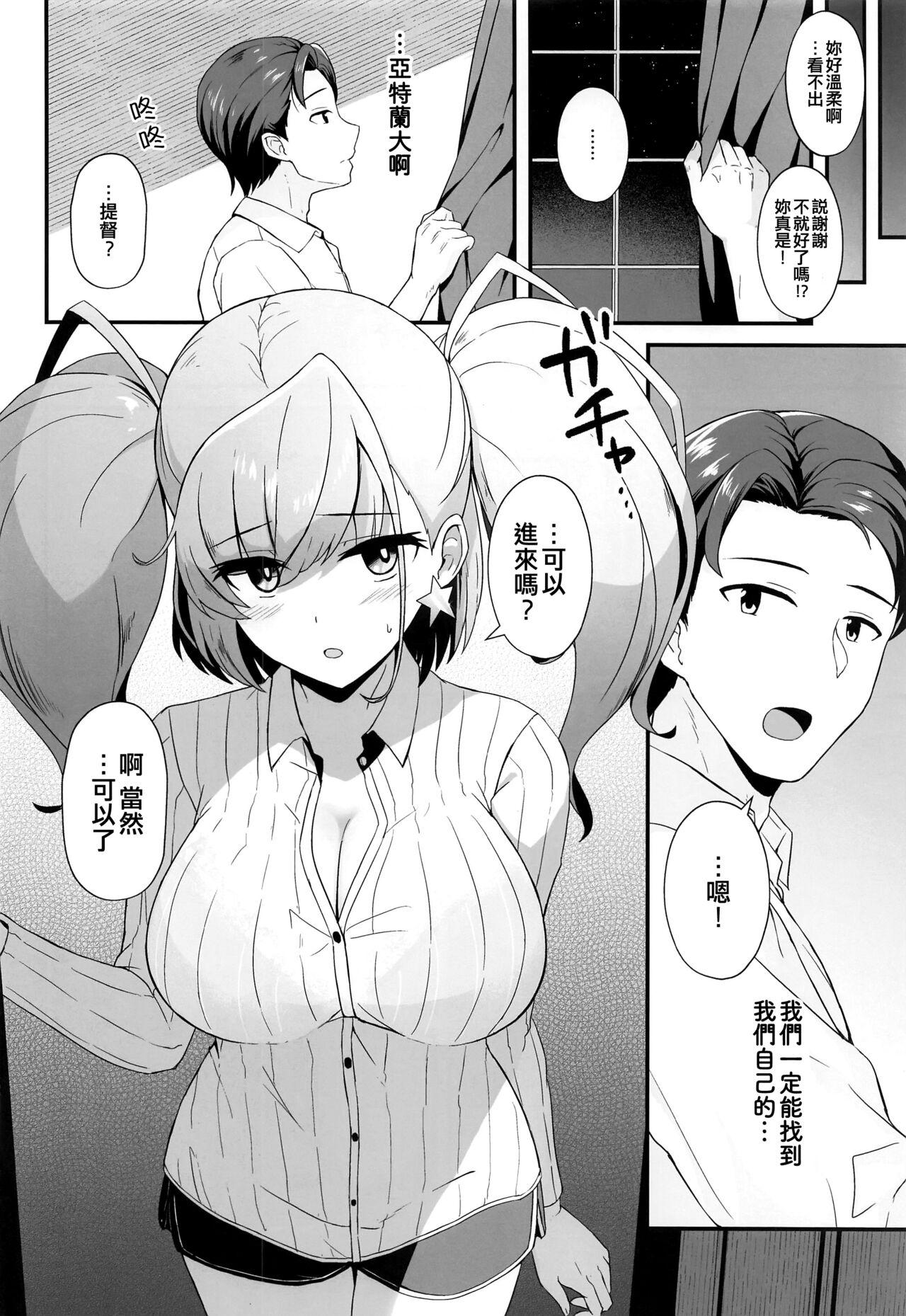 Ass Licking Honki de Koi suru Atlanta - Seriously in Love Atlanta - Kantai collection Cdmx - Page 8