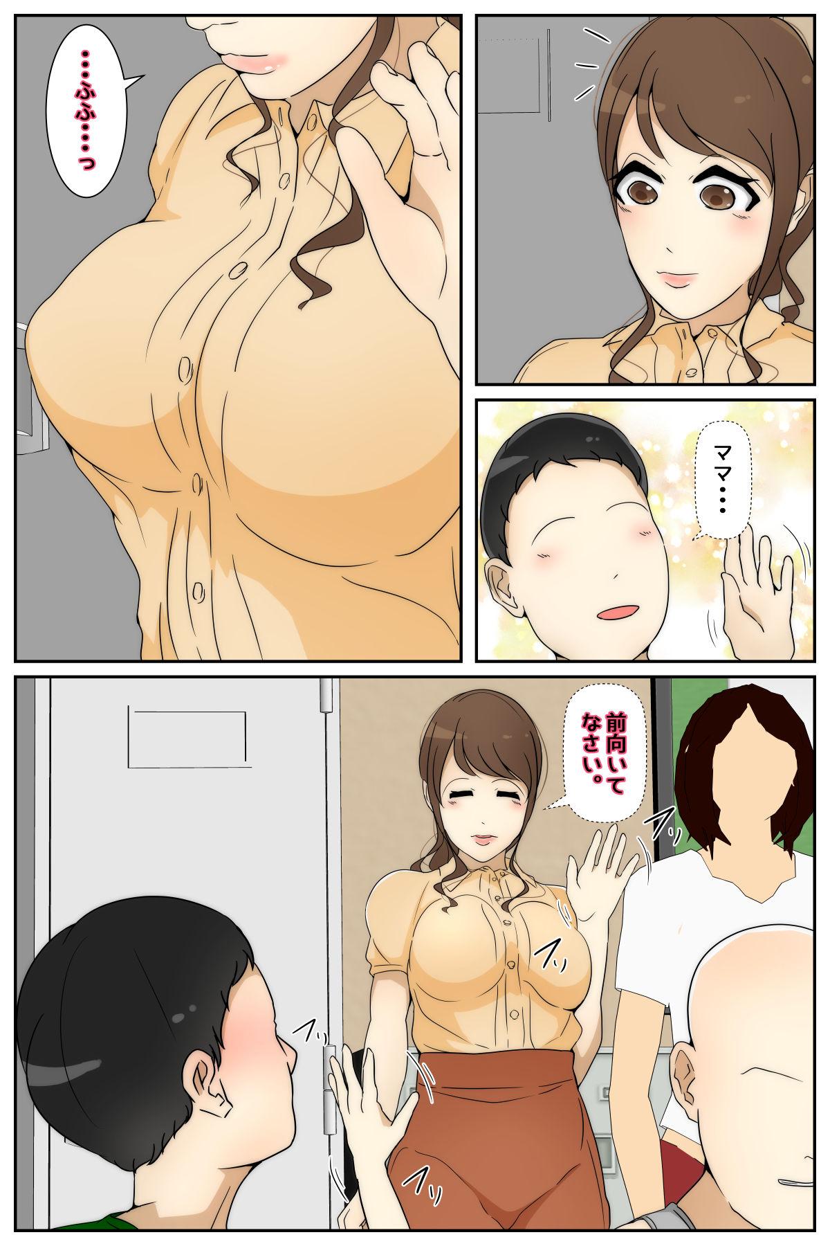 Sweet Shin Boku no Mama ga Jugyousankan-chuu ni Nakadashi Saremashita. Kanzenban - Original Gay Smoking - Page 10