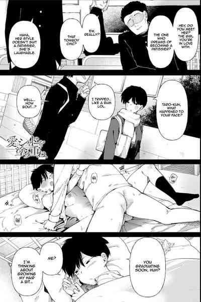 Ai ni Shadow wo Nuri Kasane | Shadow Cast Over Love 1