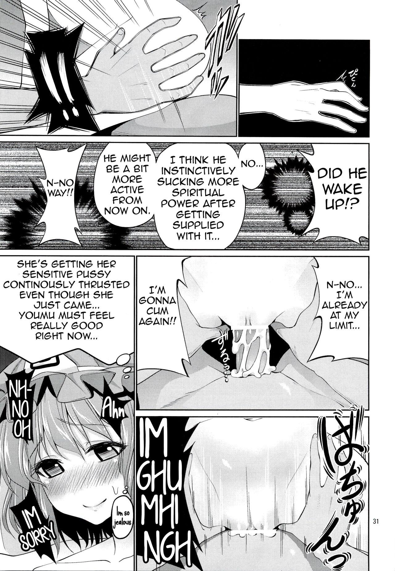 Touhou Youengi 29