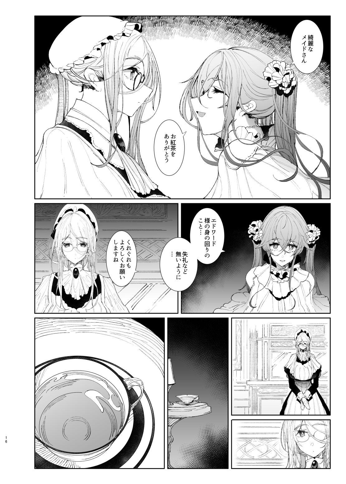 Shinshi Tsuki Maid no Sophie-san 8 15