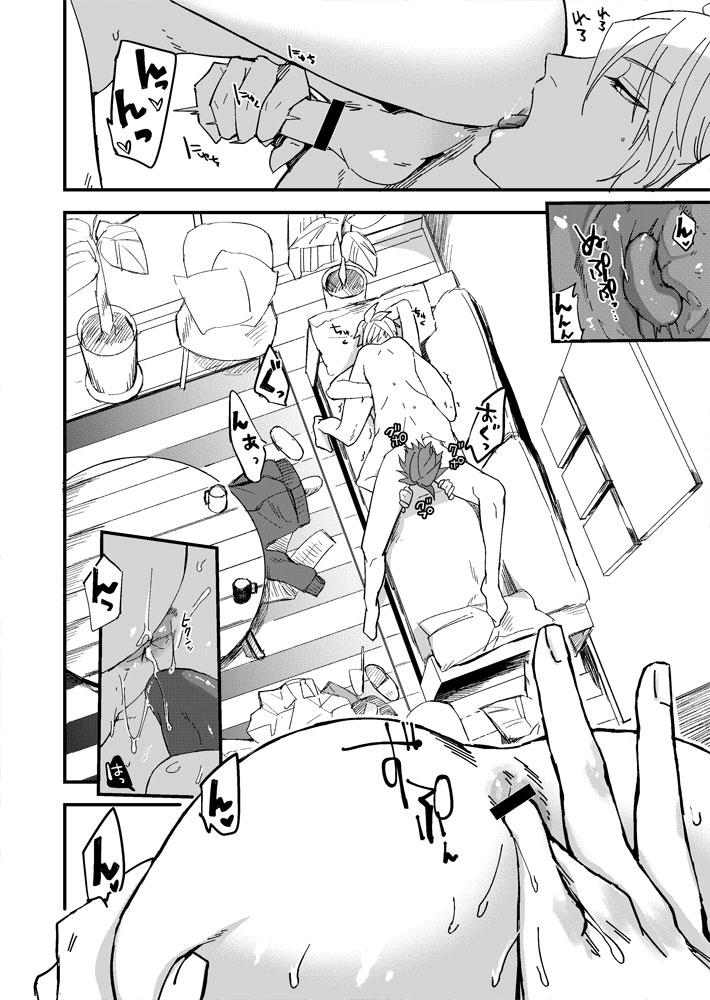 This Araryouji Service - Idolish7 Pain - Page 9