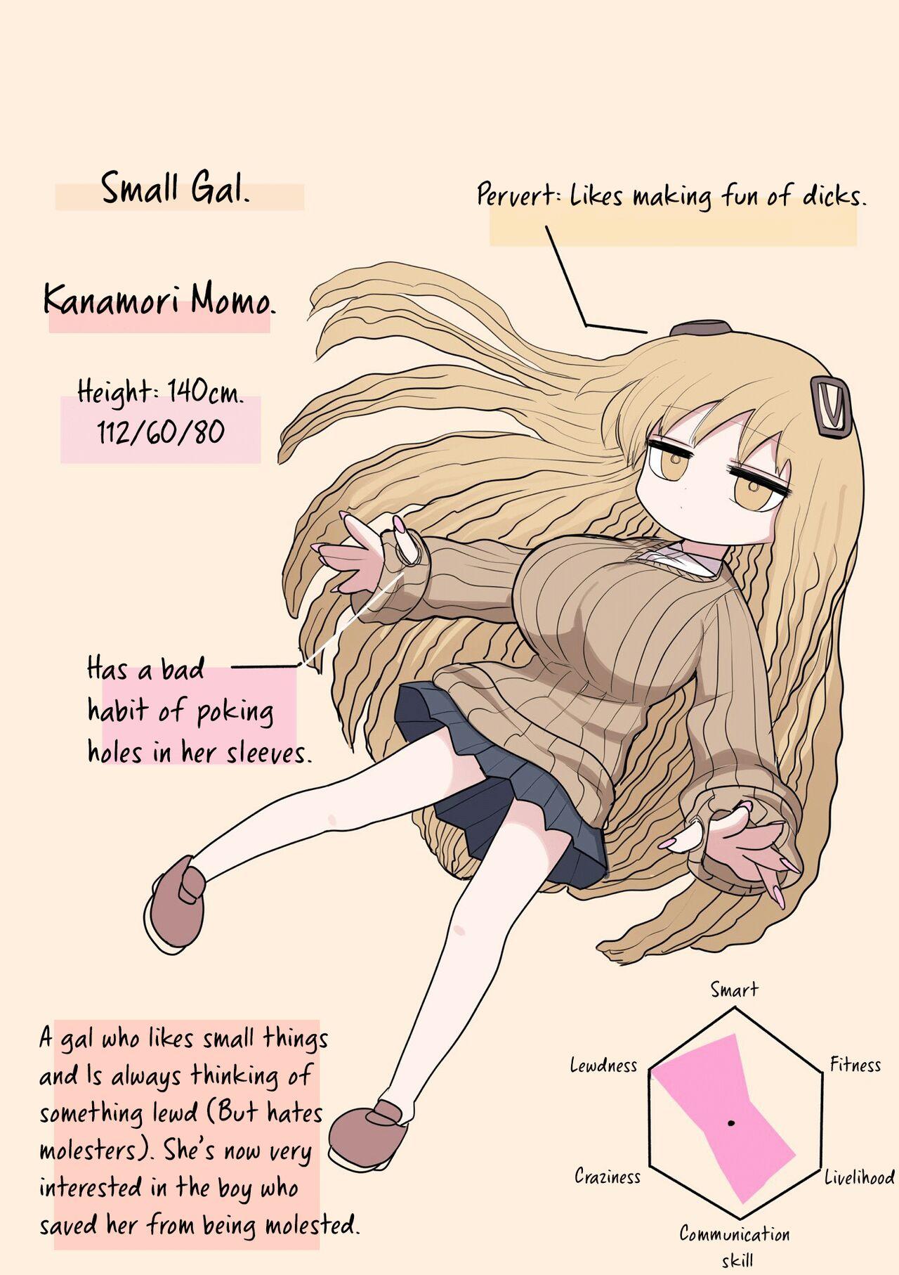 Chisai Gal | Small Gal 1