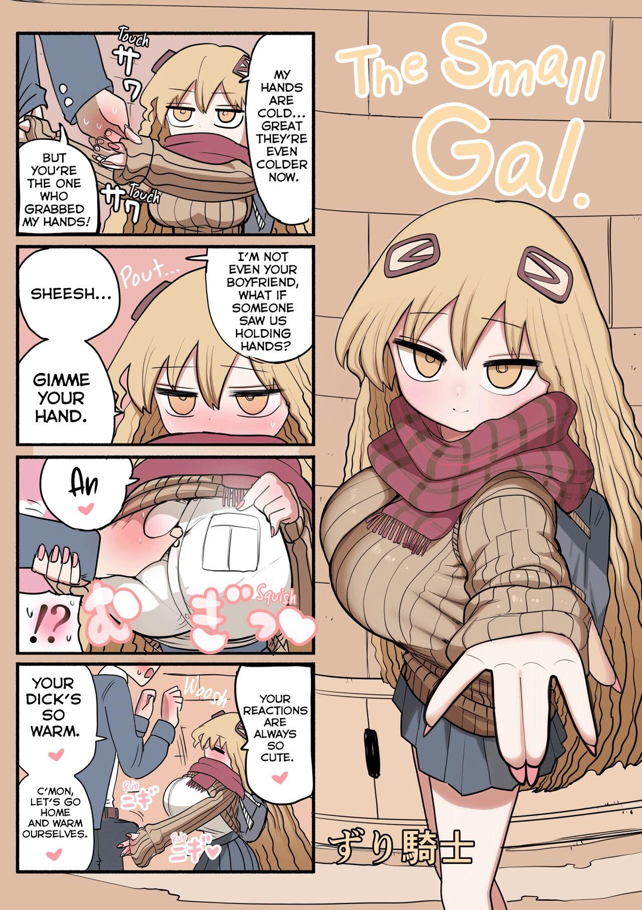Chisai Gal | Small Gal - Page 16