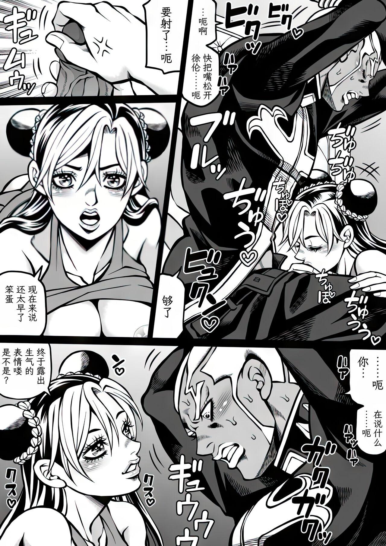 Jolyne x Pucci 27