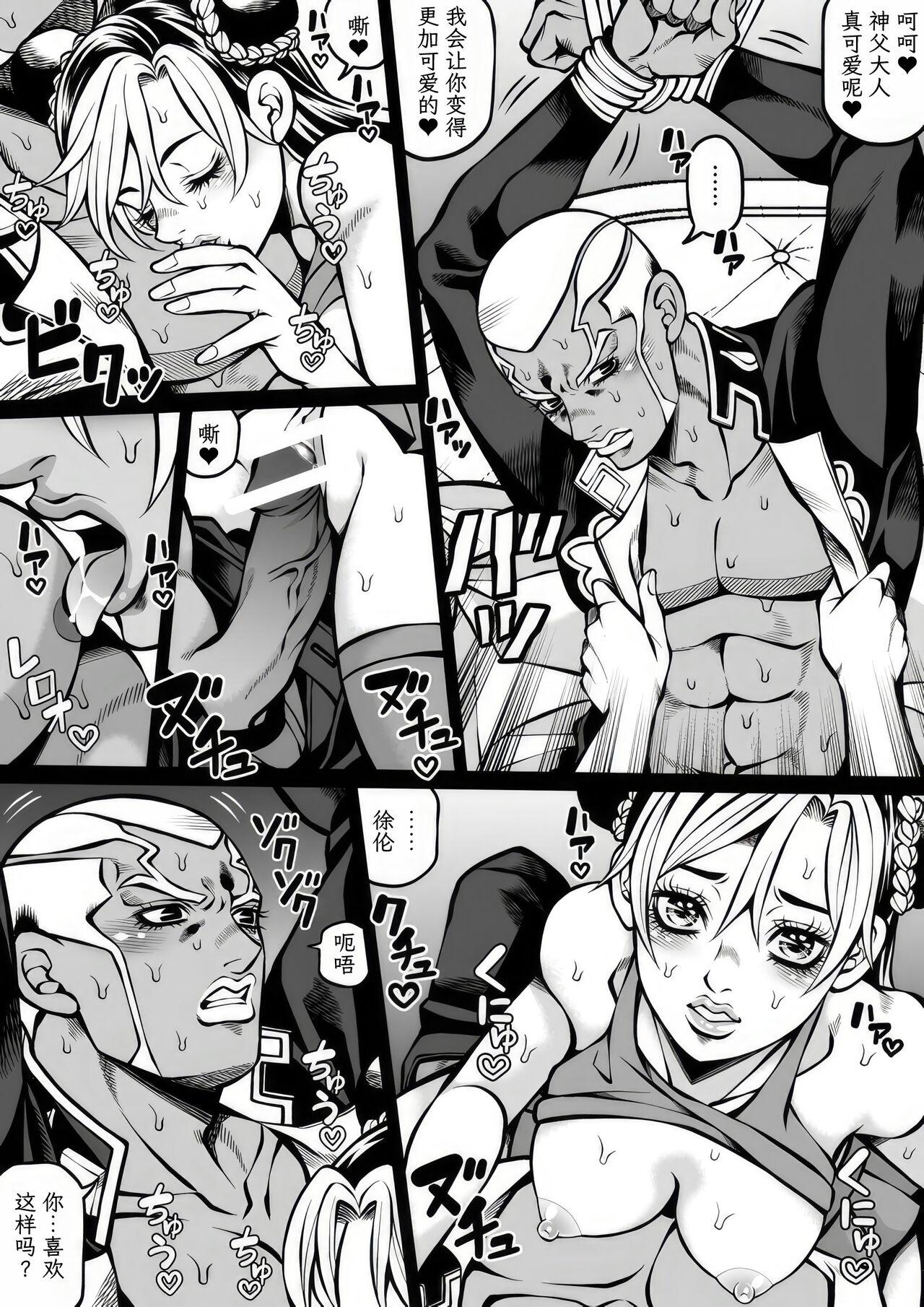 Jolyne x Pucci 29