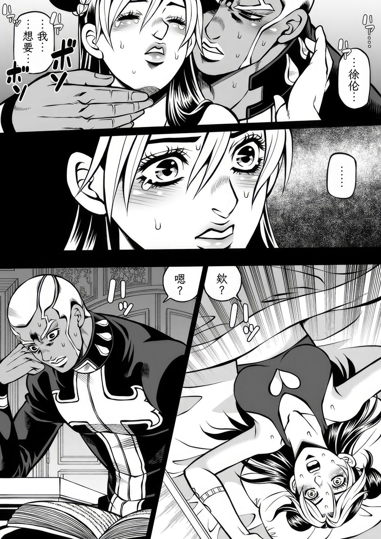 Jolyne x Pucci 48